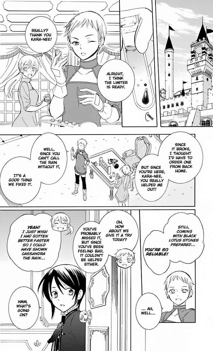 Chapter 75 - Page 27