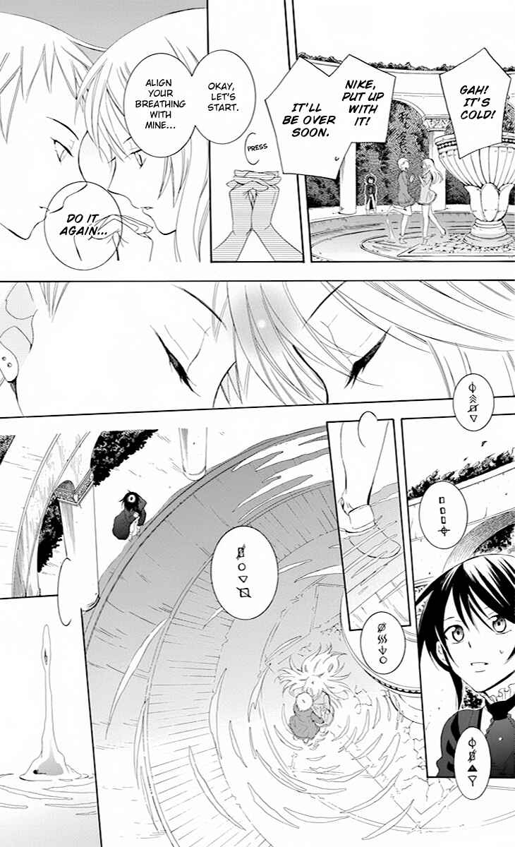 Chapter 75 - Page 30
