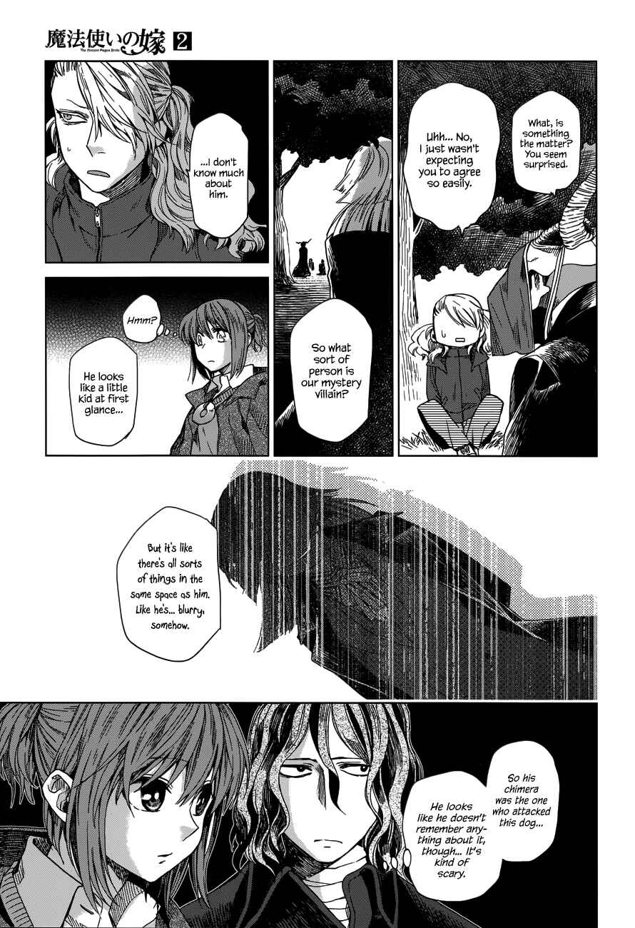 Chapter 10 - Page 26