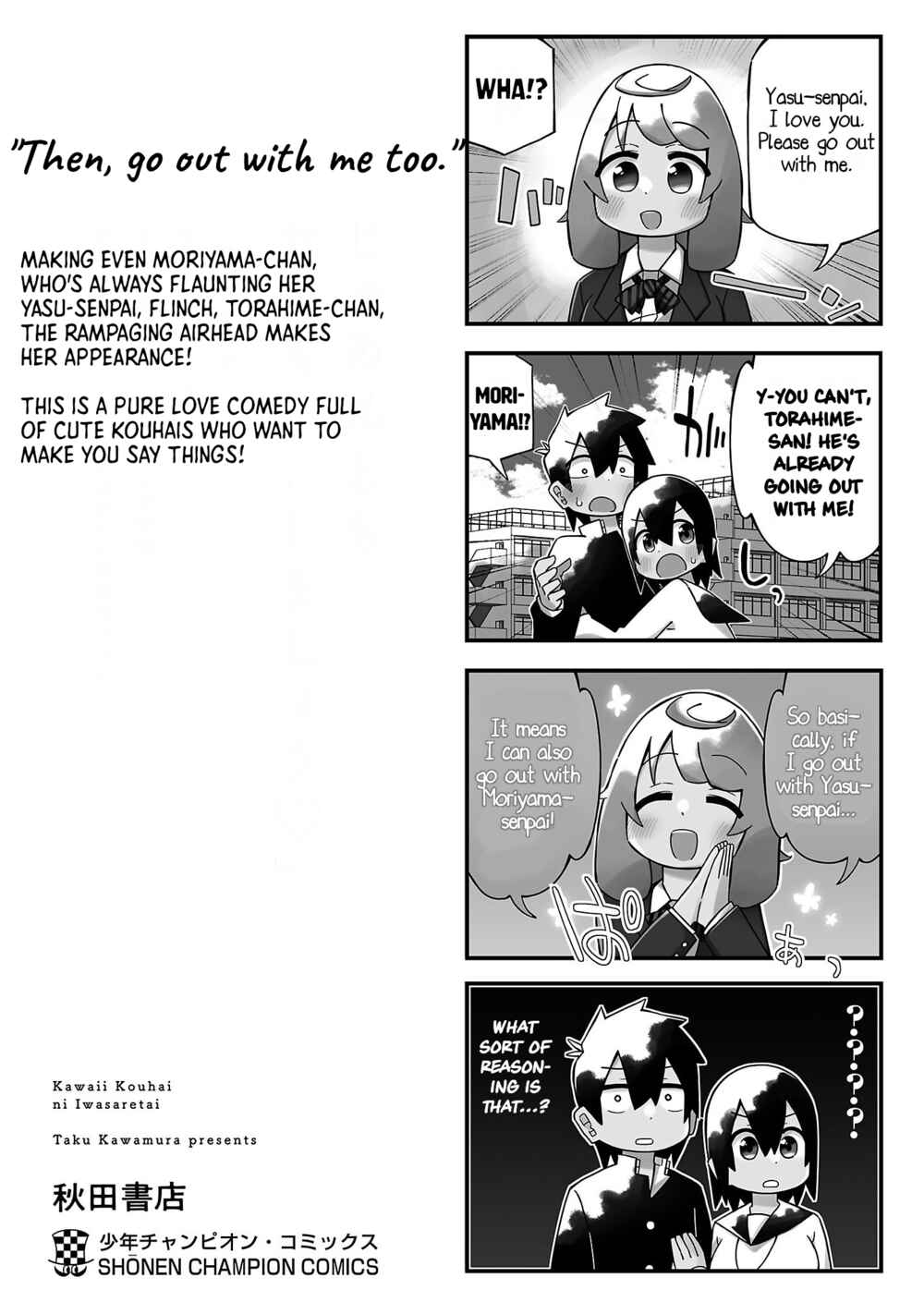 Chapter 77.5 - Page 12