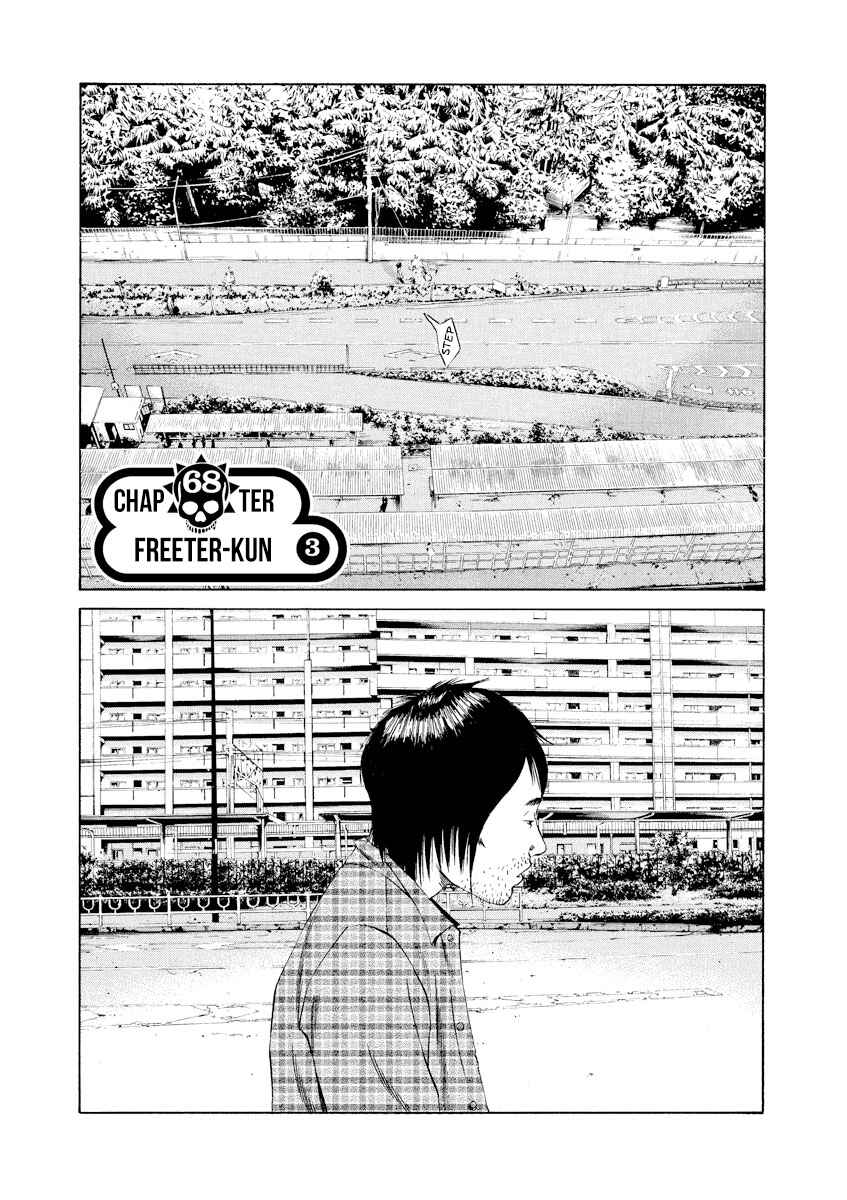 Chapter 68 - Page 1