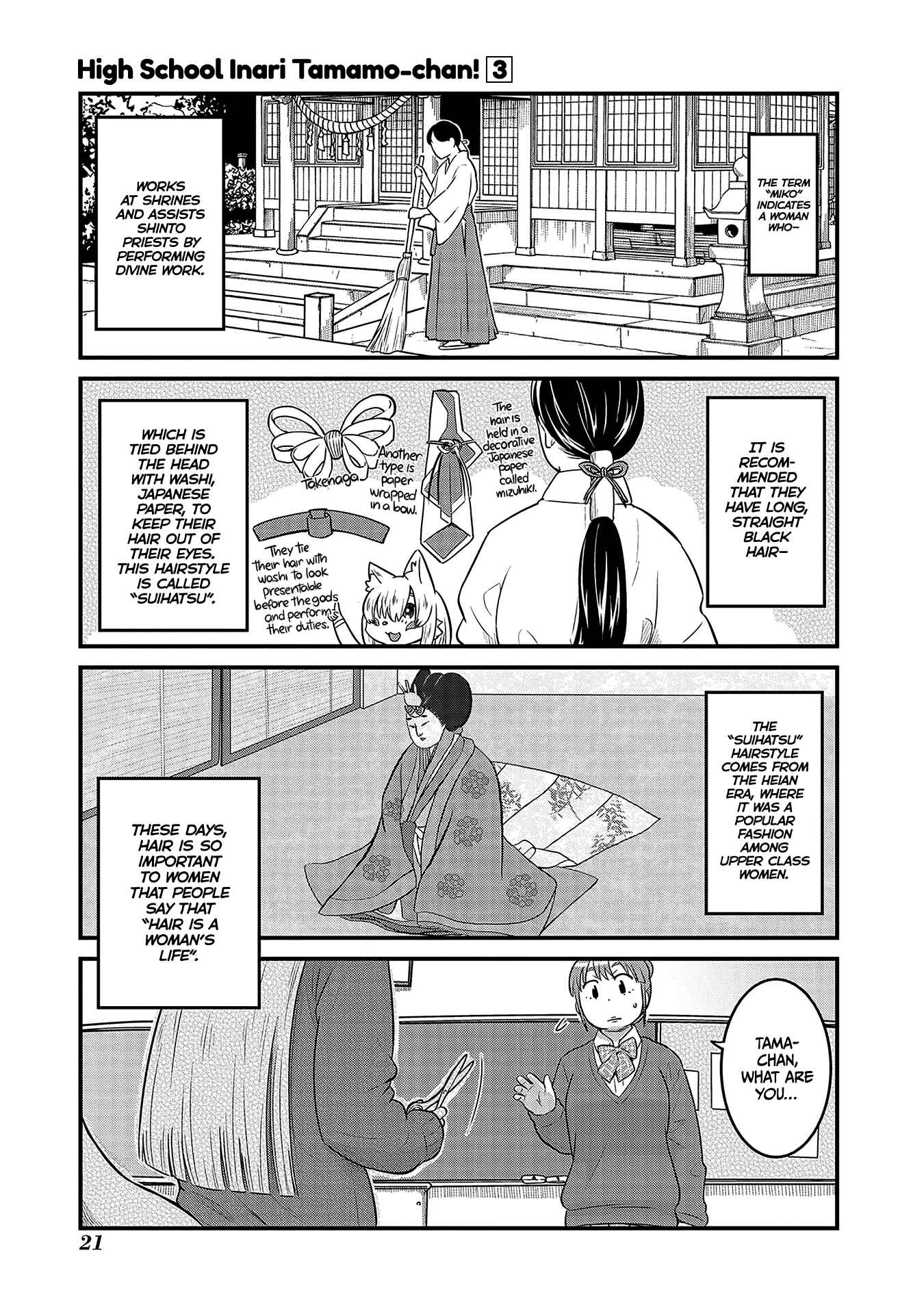Chapter 34 - Page 1