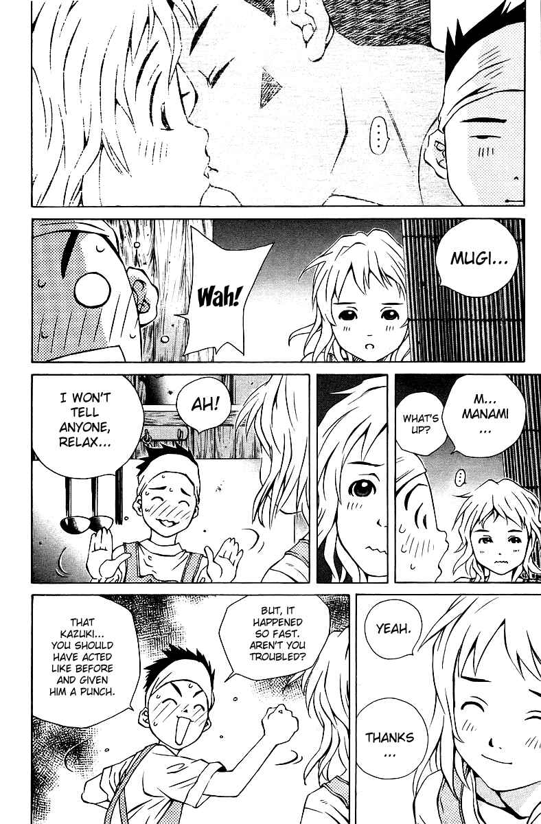 Chapter 73 - Page 19