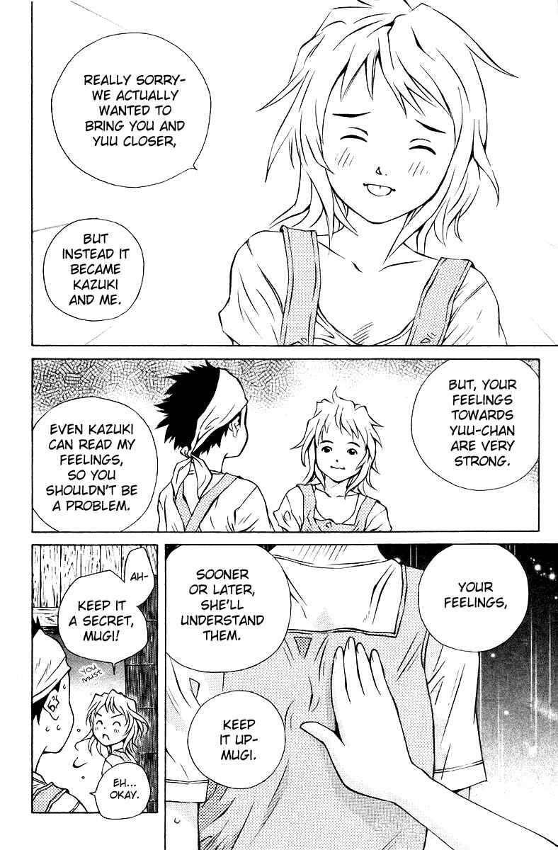 Chapter 73 - Page 21