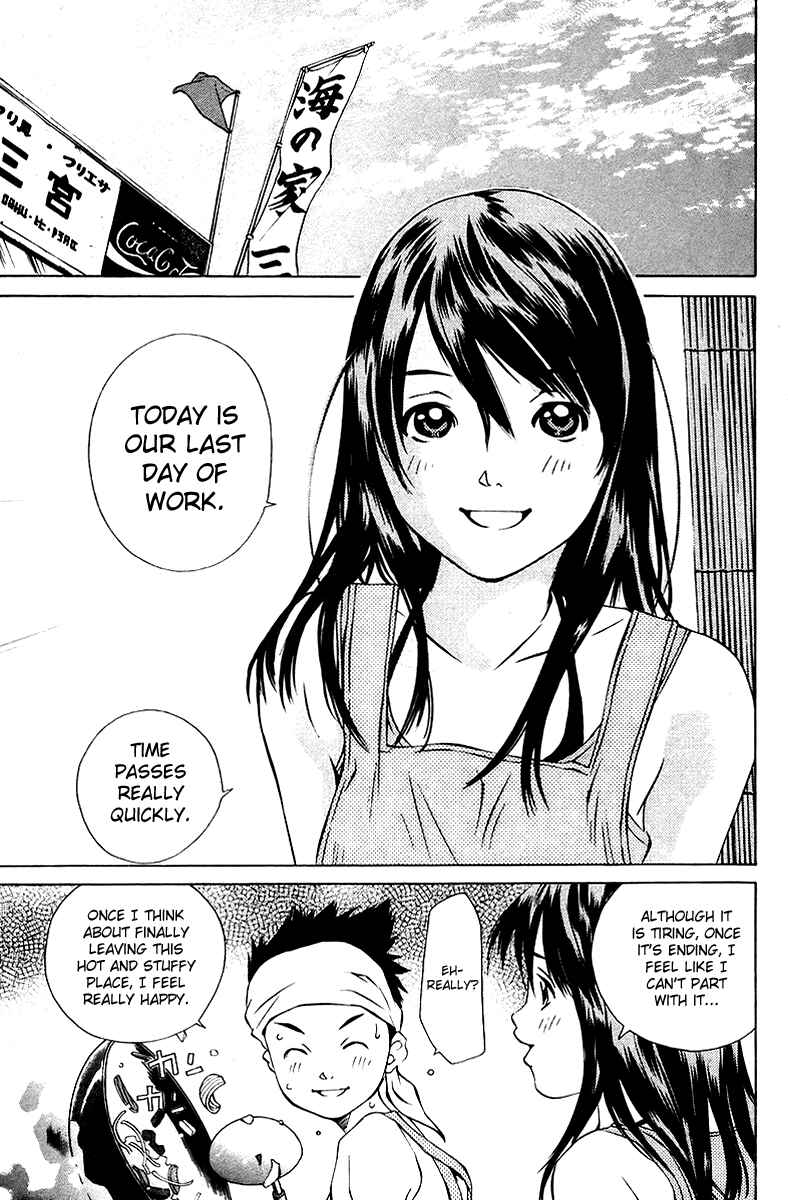 Chapter 73 - Page 8
