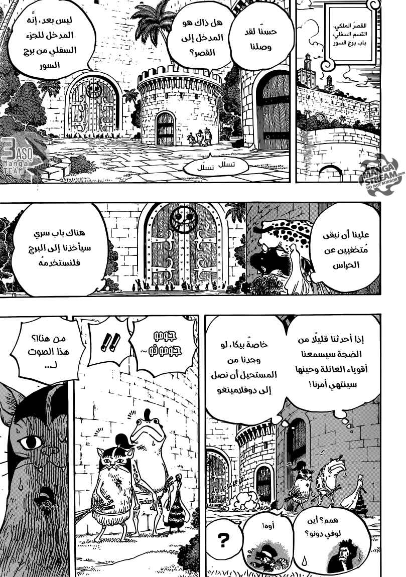 Chapter 736 - Page 10