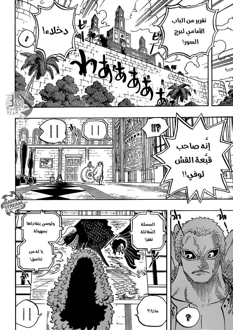 Chapter 736 - Page 12
