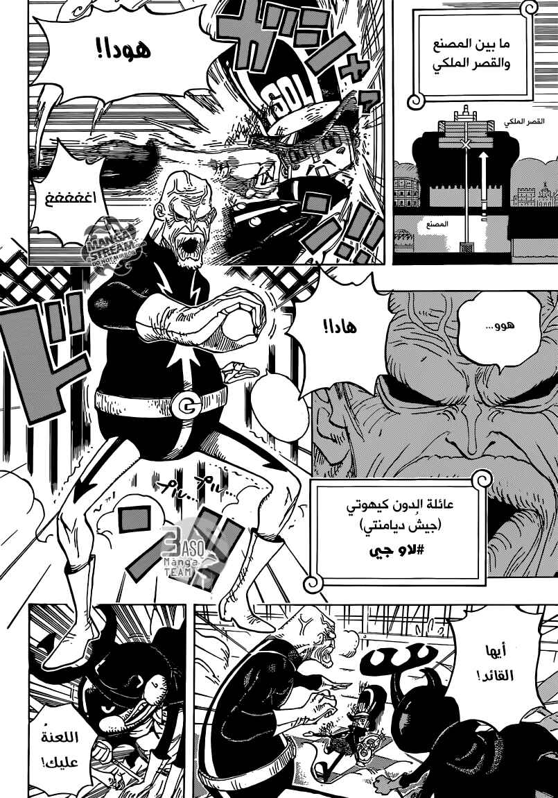 Chapter 736 - Page 14
