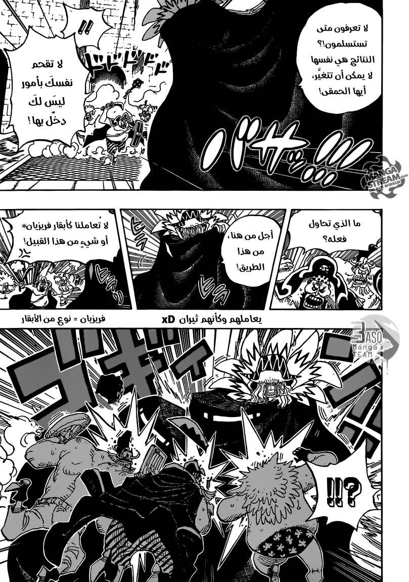 Chapter 736 - Page 4