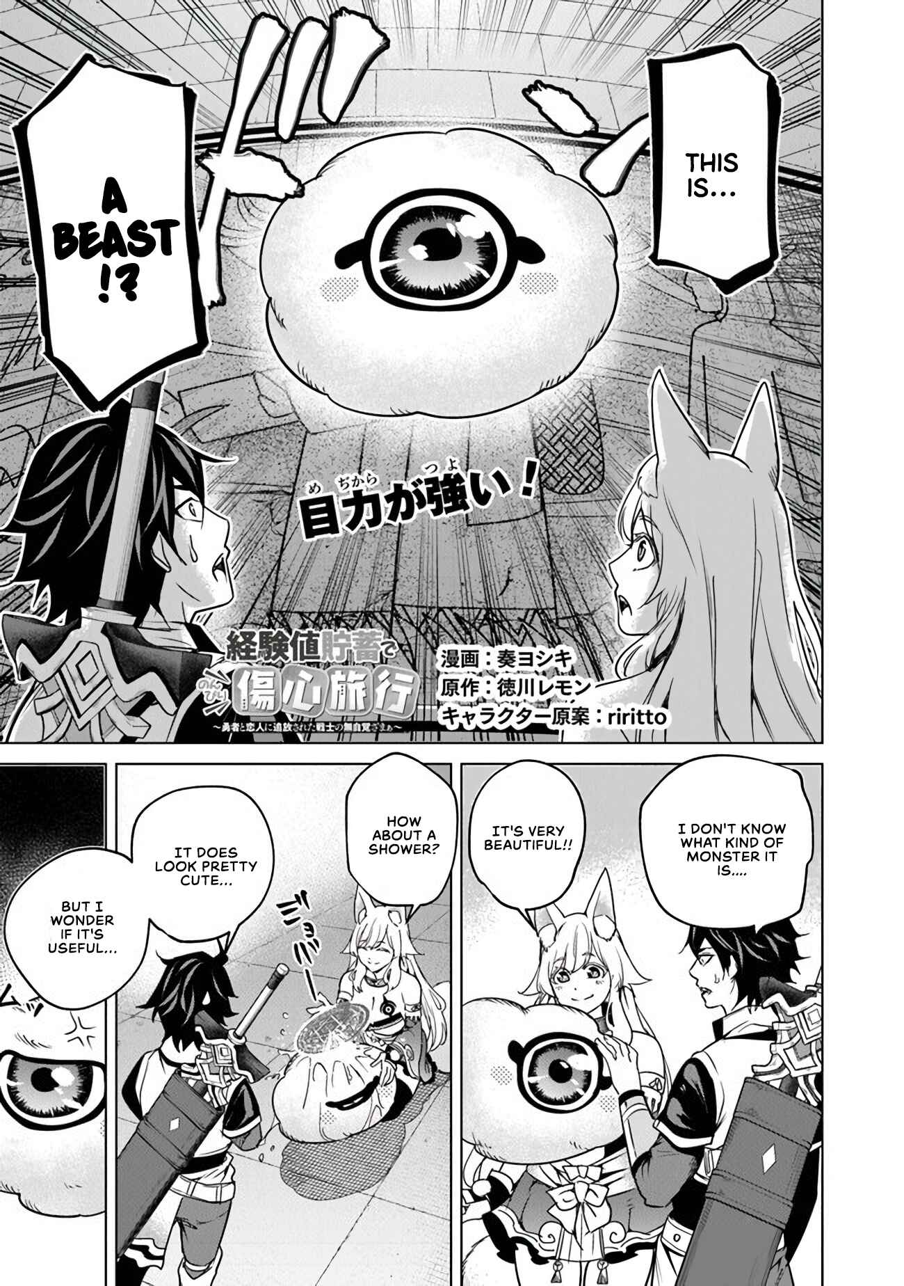 Chapter 9 - Page 2