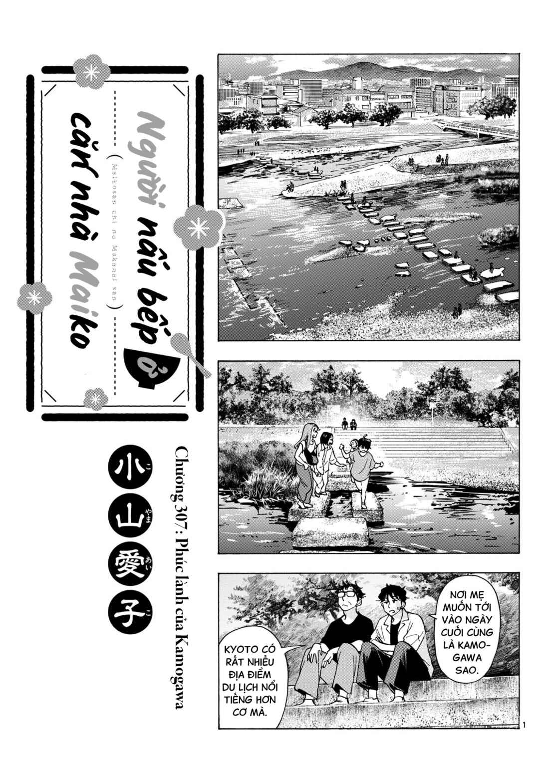 Chapter 307 - Page 1