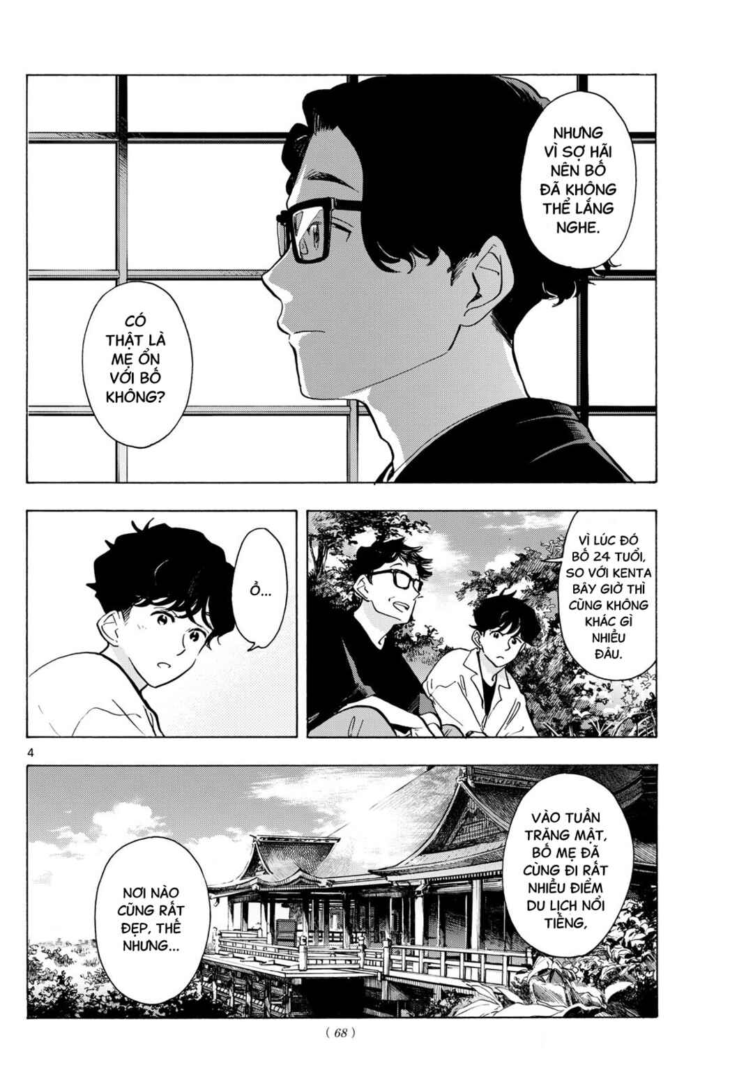 Chapter 307 - Page 4