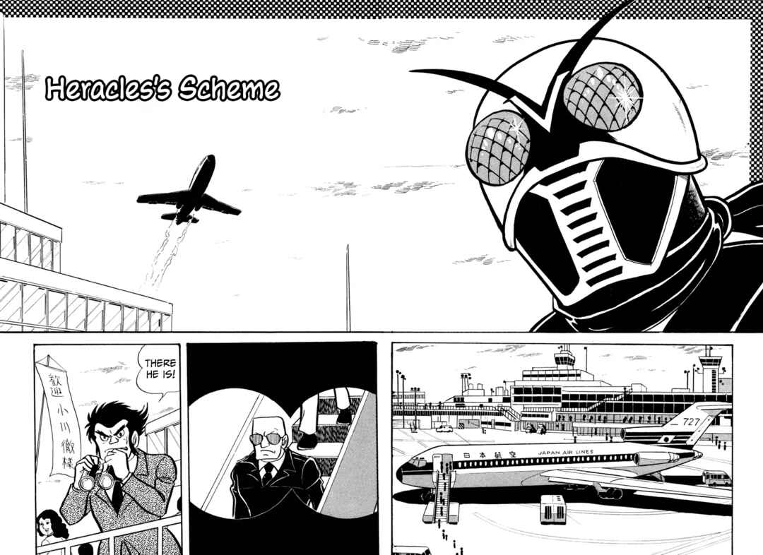 Chapter 2 - Page 1