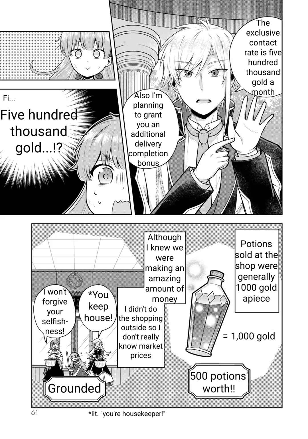 Chapter 2 - Page 11