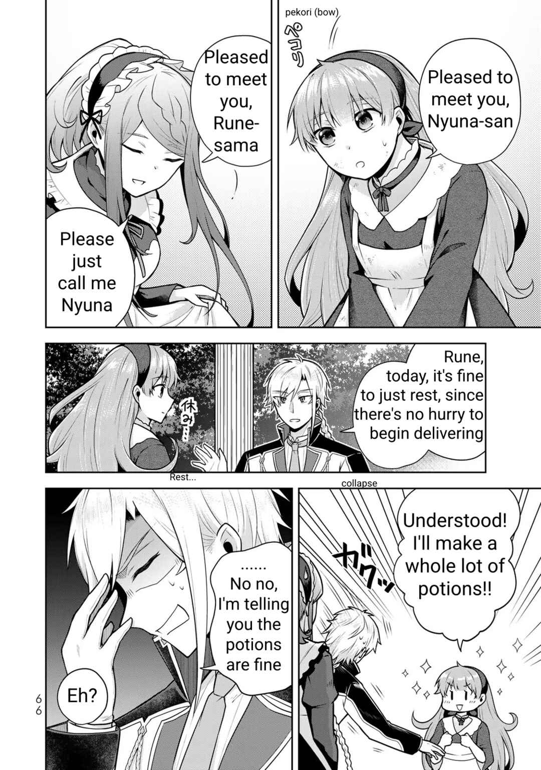 Chapter 2 - Page 16