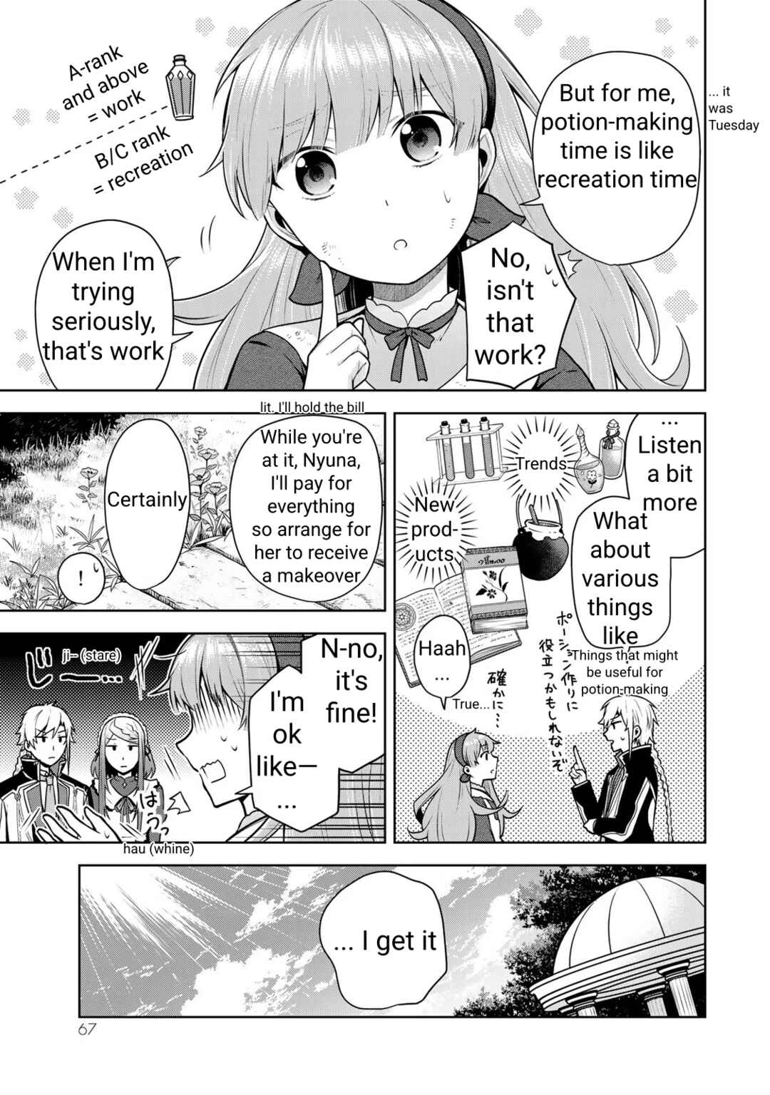 Chapter 2 - Page 17