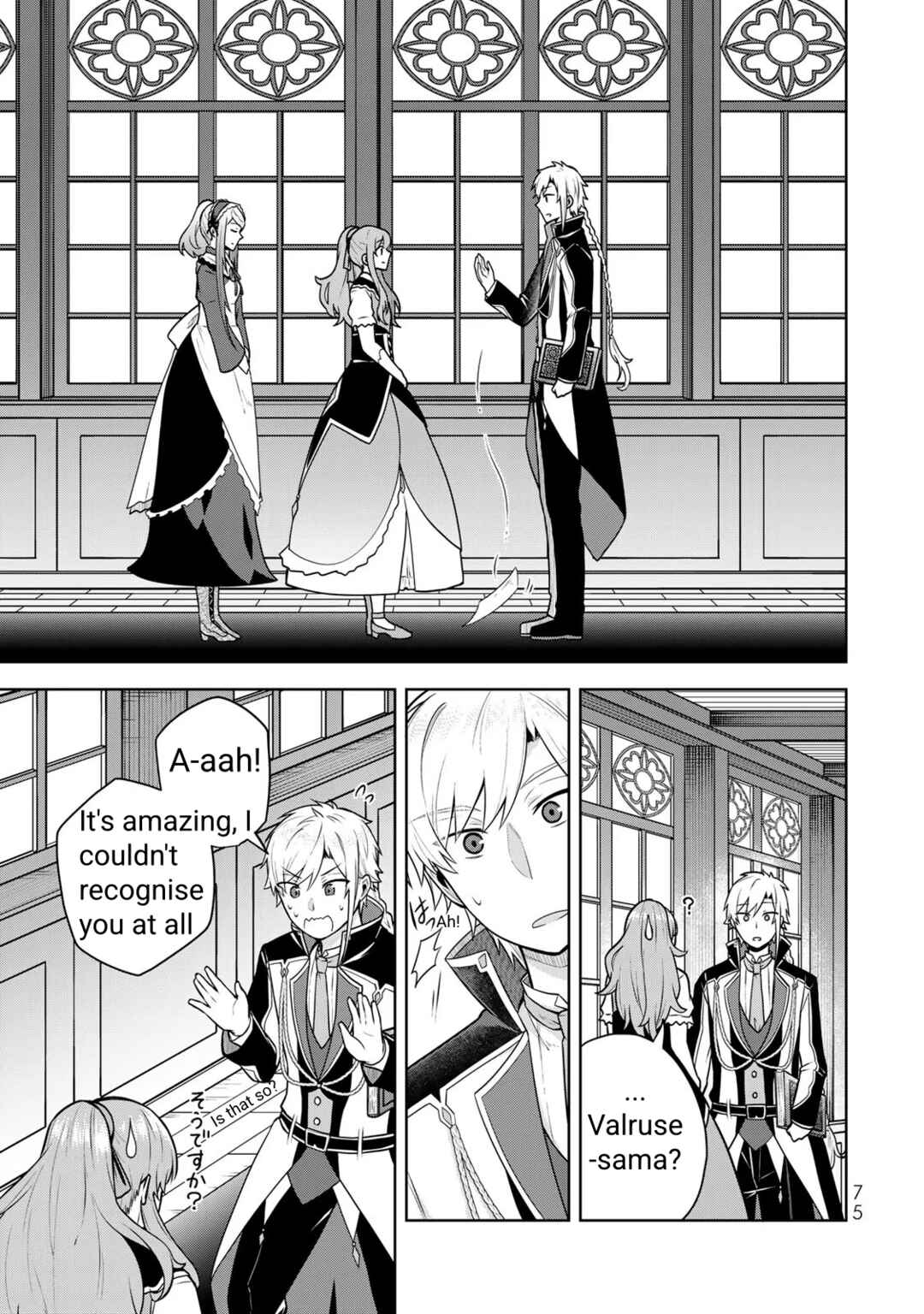 Chapter 2 - Page 25
