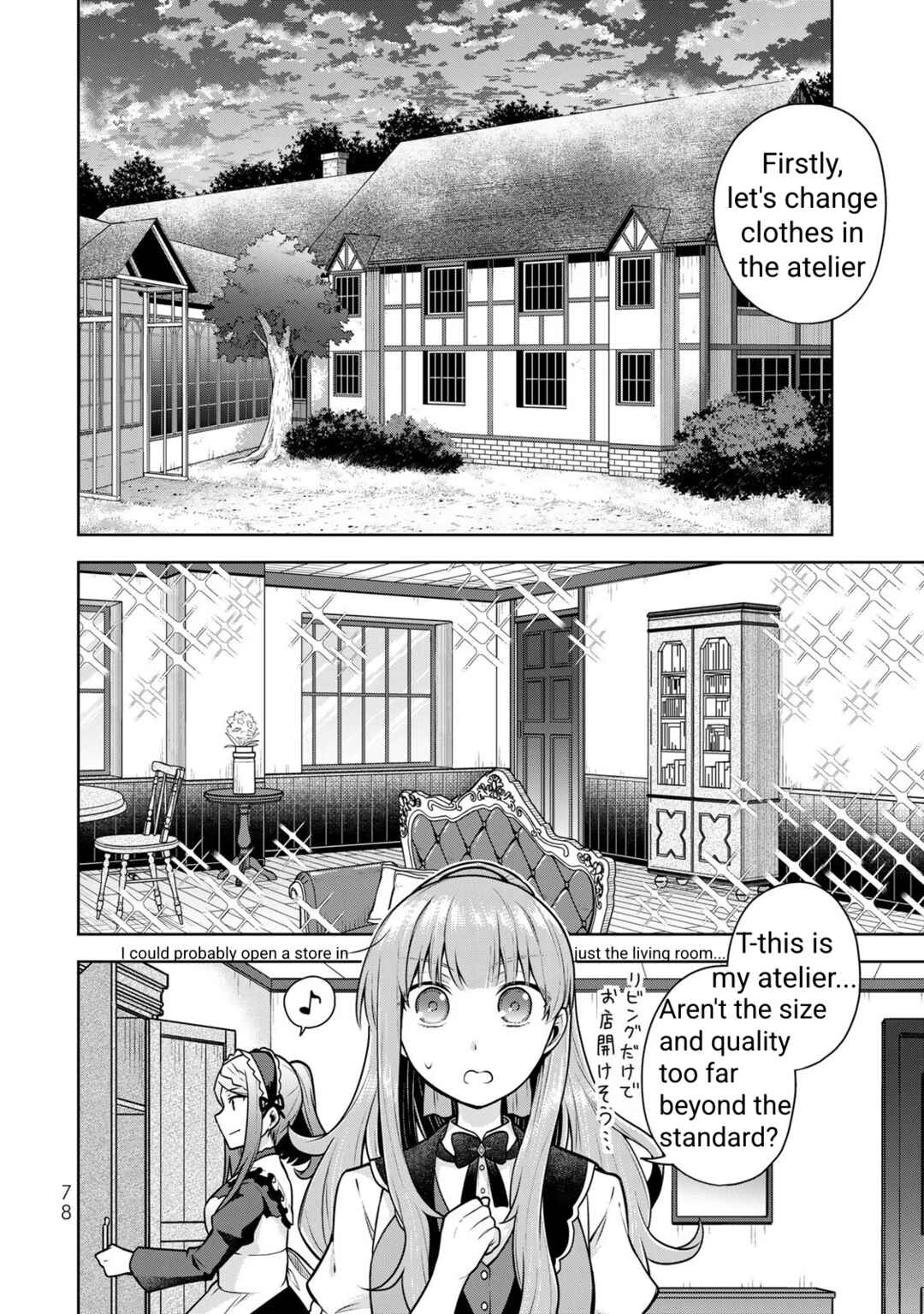Chapter 2 - Page 28
