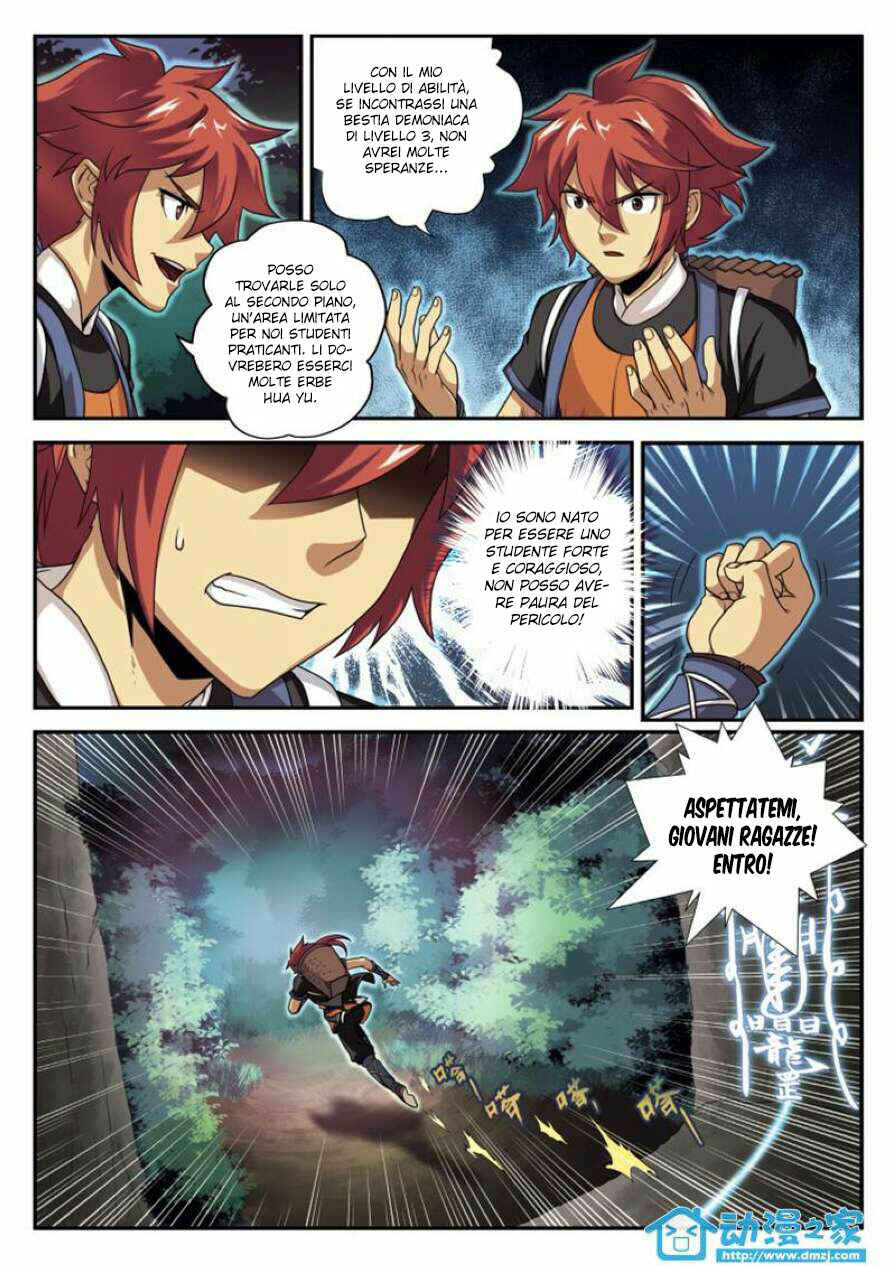 Chapter 1 - Page 17