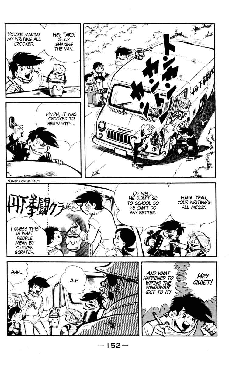 Chapter 99 - Page 2