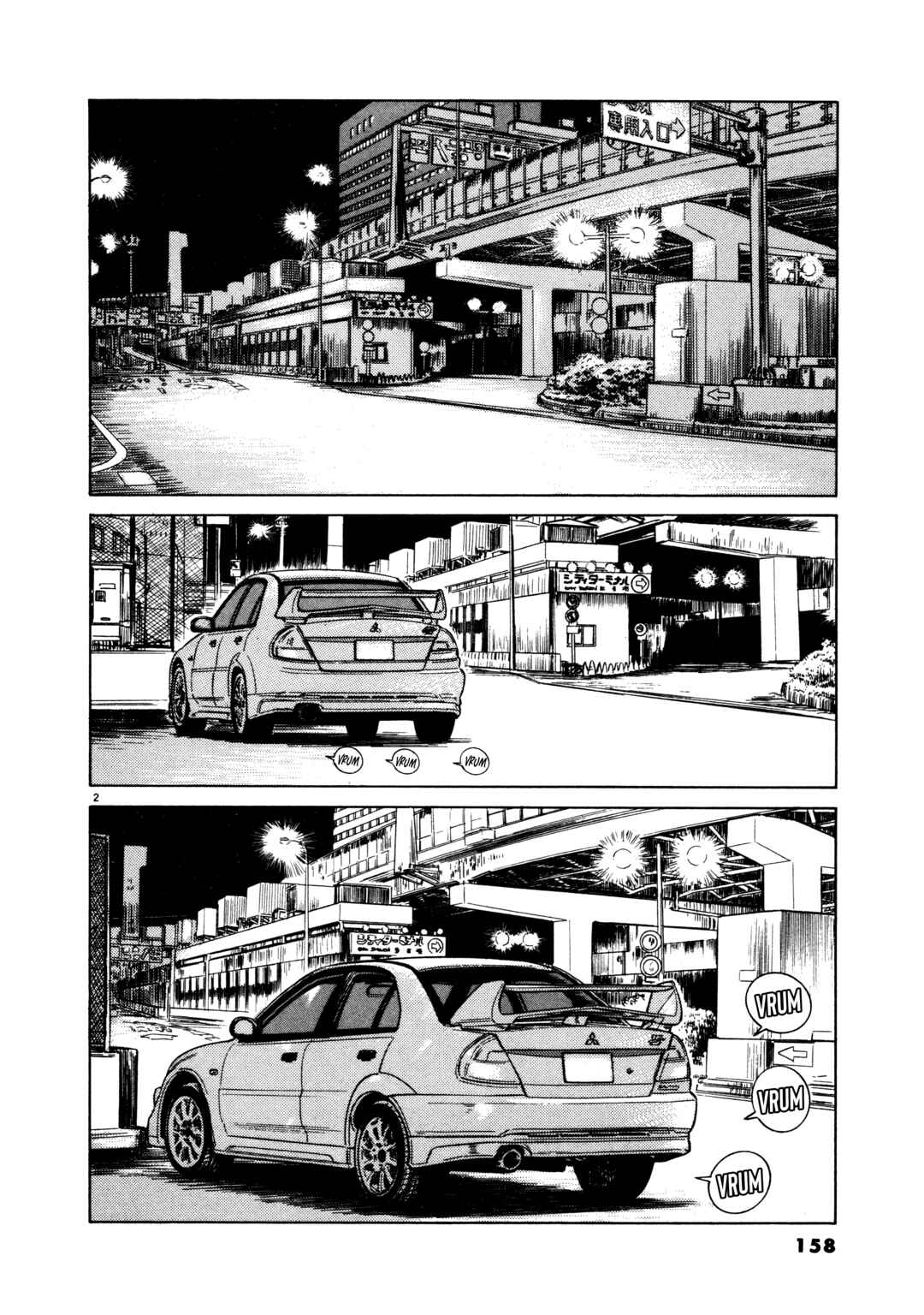 Chapter 7 - Page 2