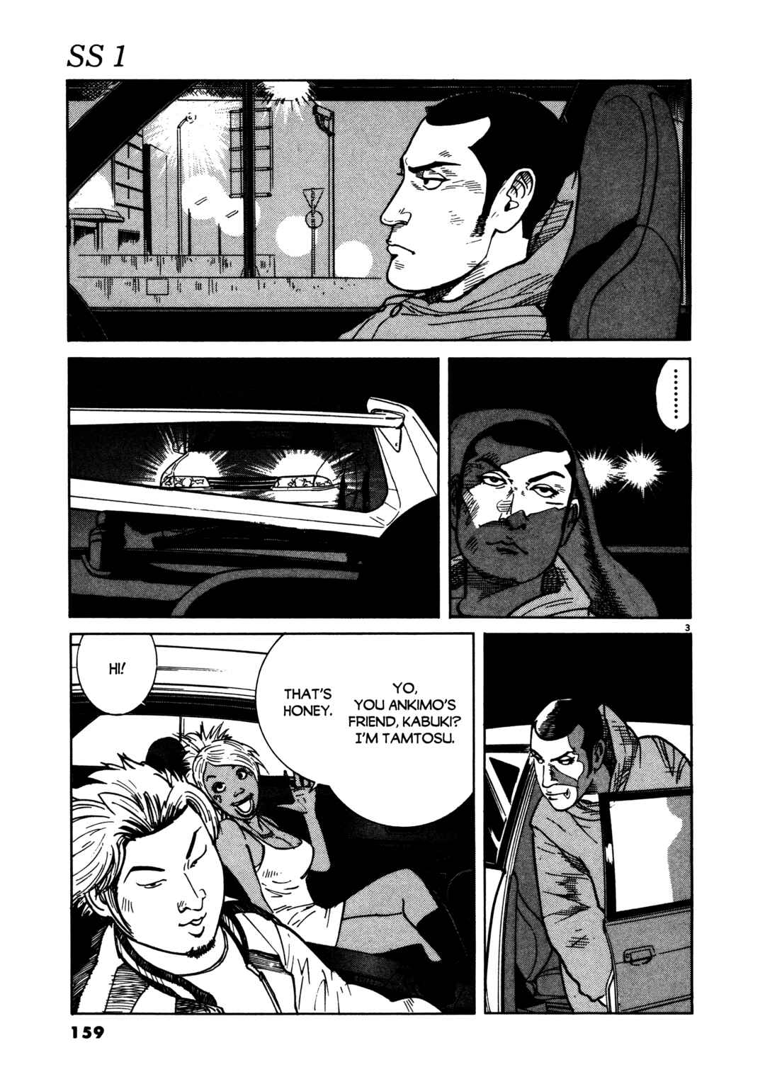 Chapter 7 - Page 3