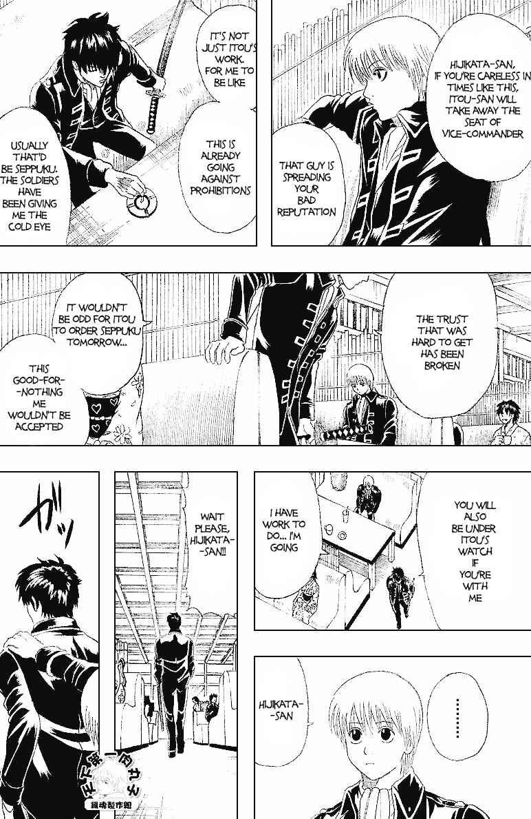 Chapter 159 - Page 17