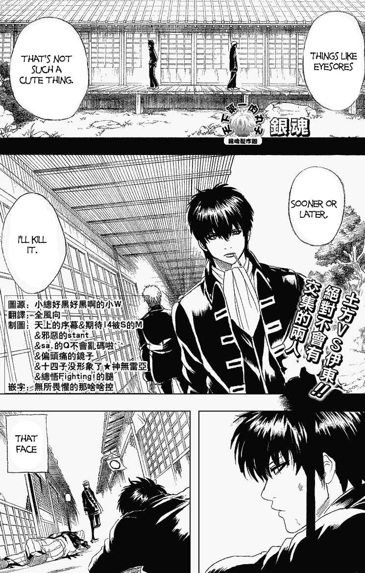 Chapter 159 - Page 2