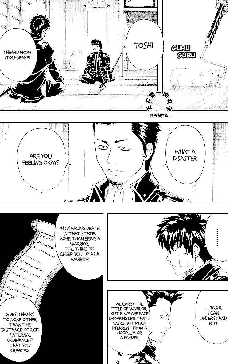 Chapter 159 - Page 4