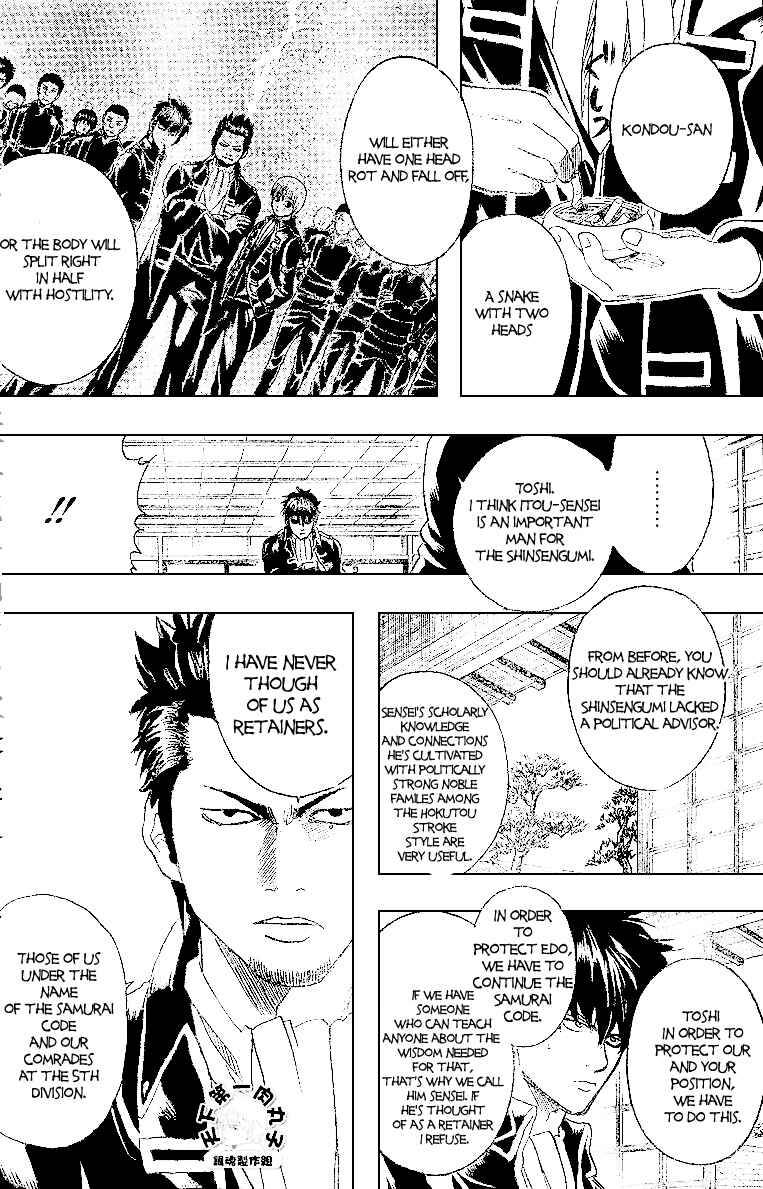 Chapter 159 - Page 7