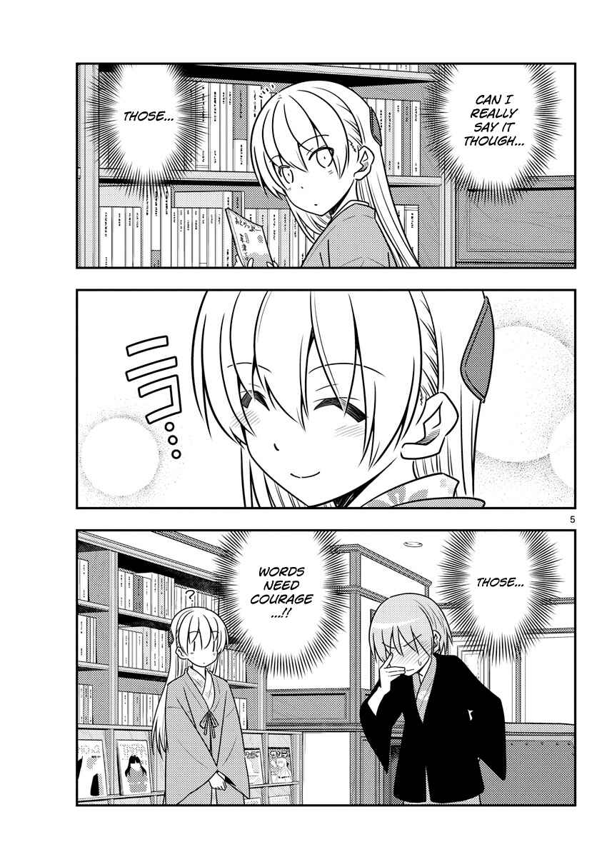 Chapter 73 - Page 5
