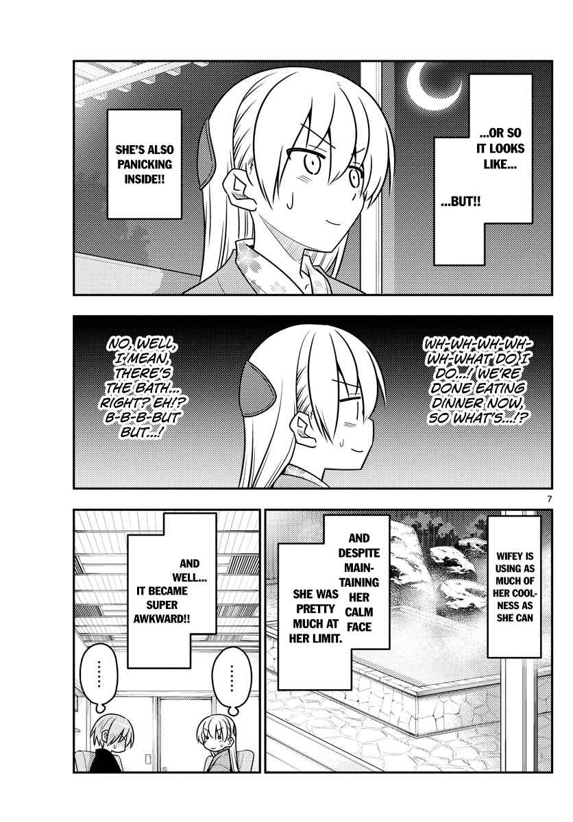 Chapter 73 - Page 7