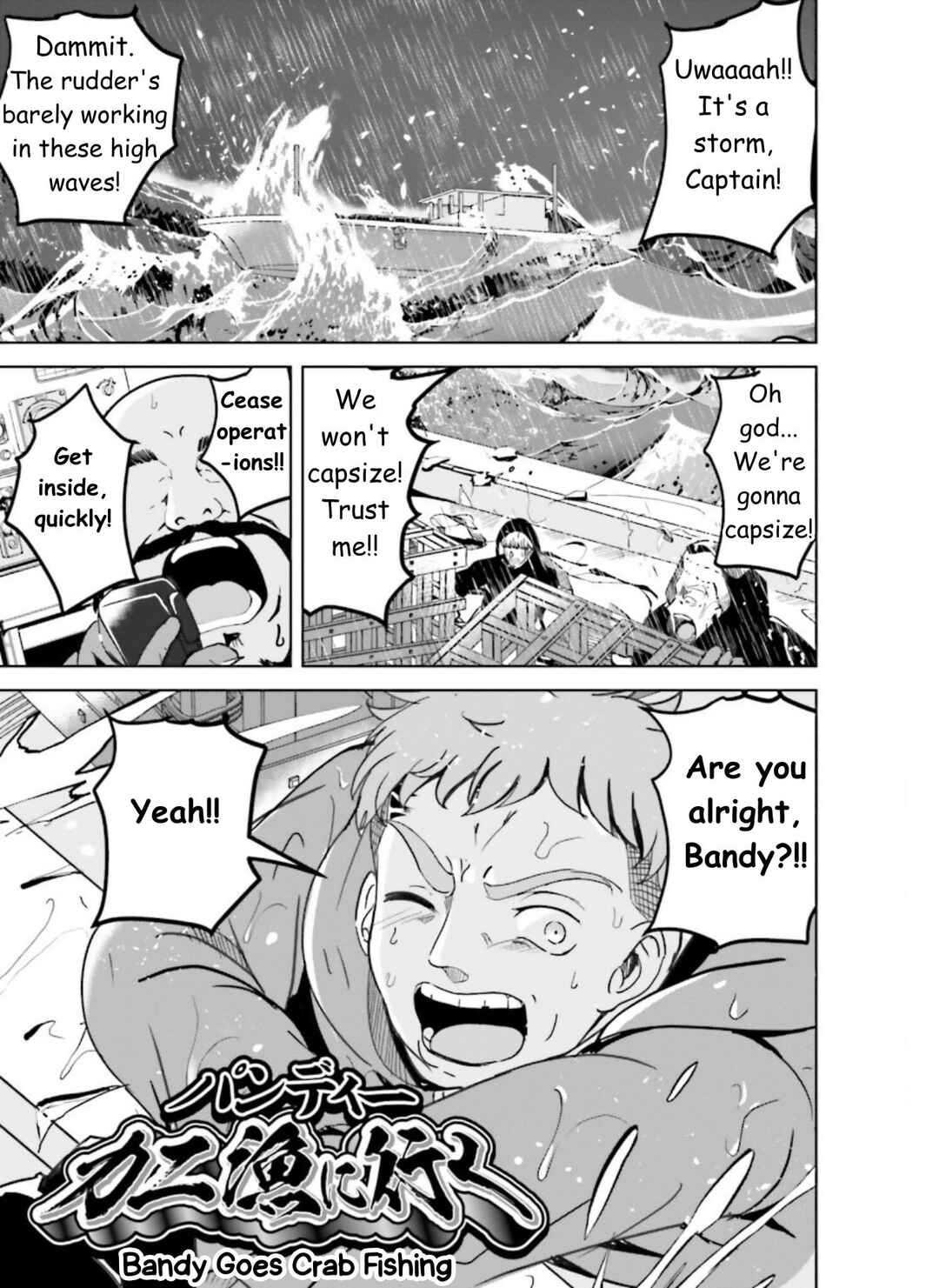 Chapter 20a - Page 1