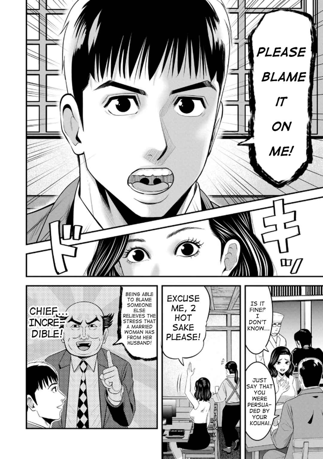 Chapter 2 - Page 12
