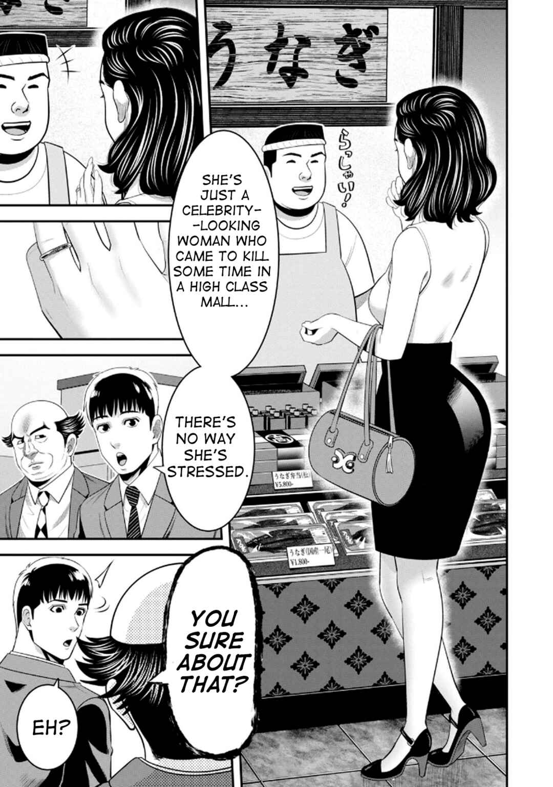 Chapter 2 - Page 7
