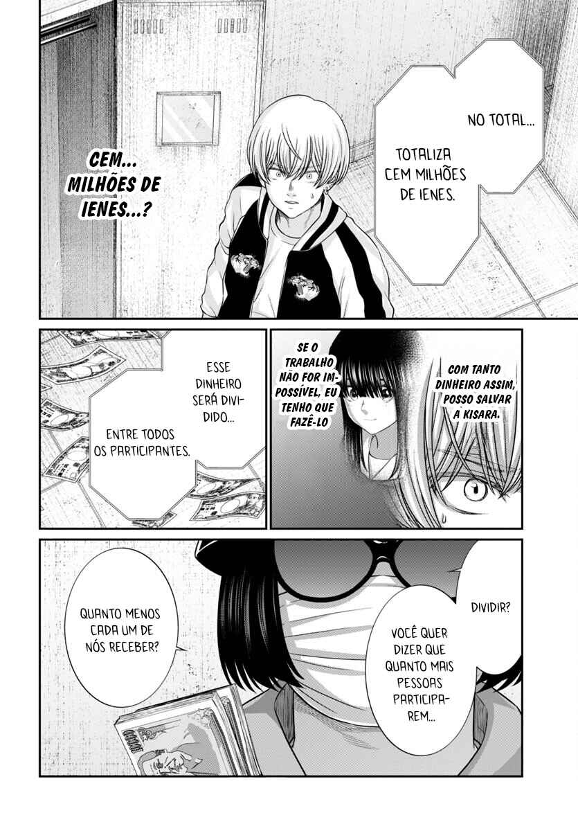 Chapter 95 - Page 14