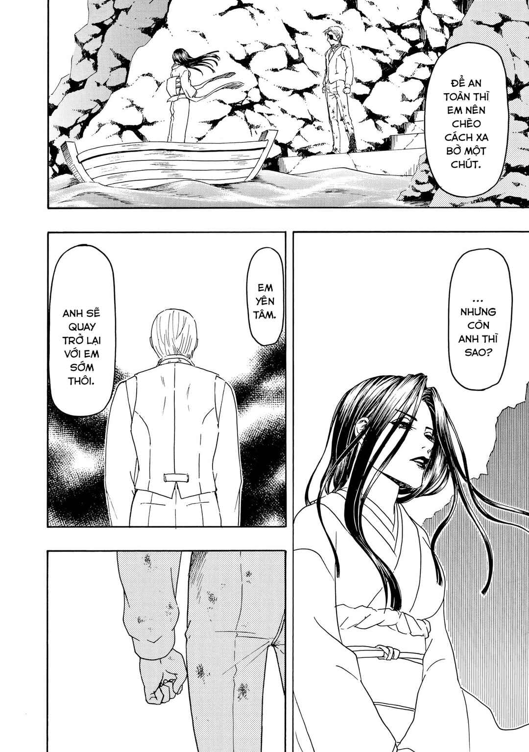 Chapter 88 - Page 15
