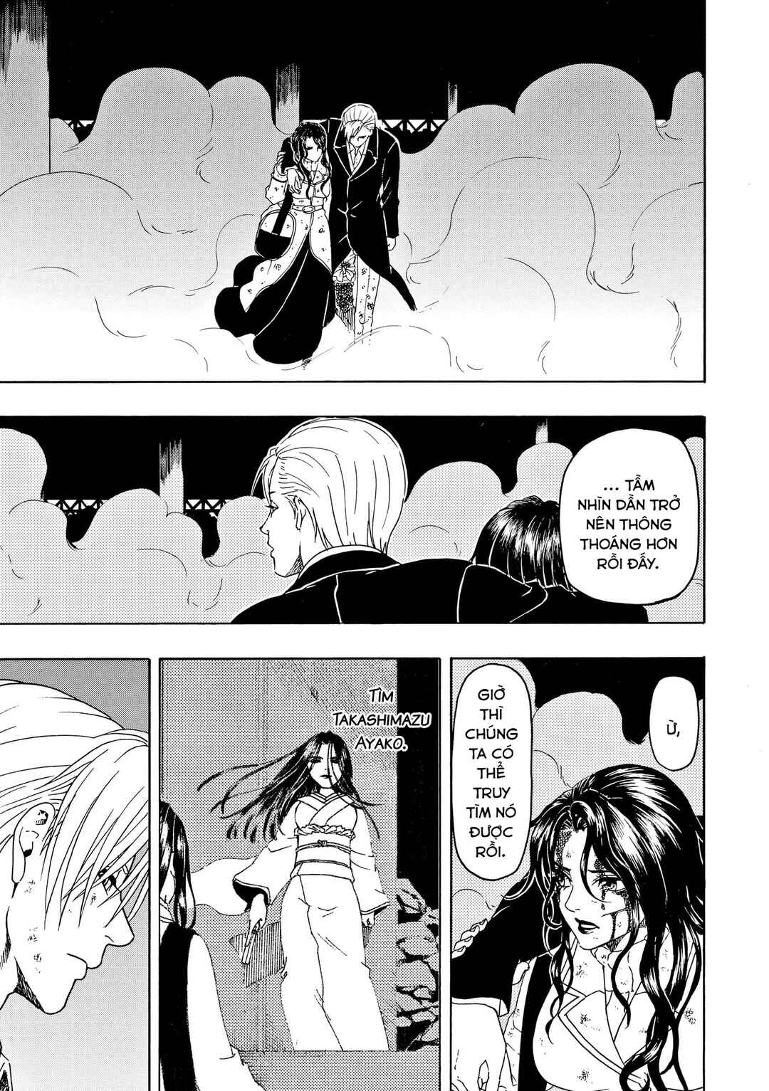 Chapter 88 - Page 18