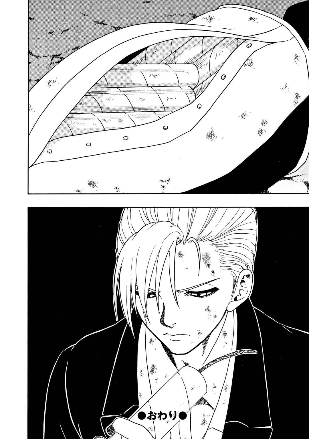 Chapter 88 - Page 33
