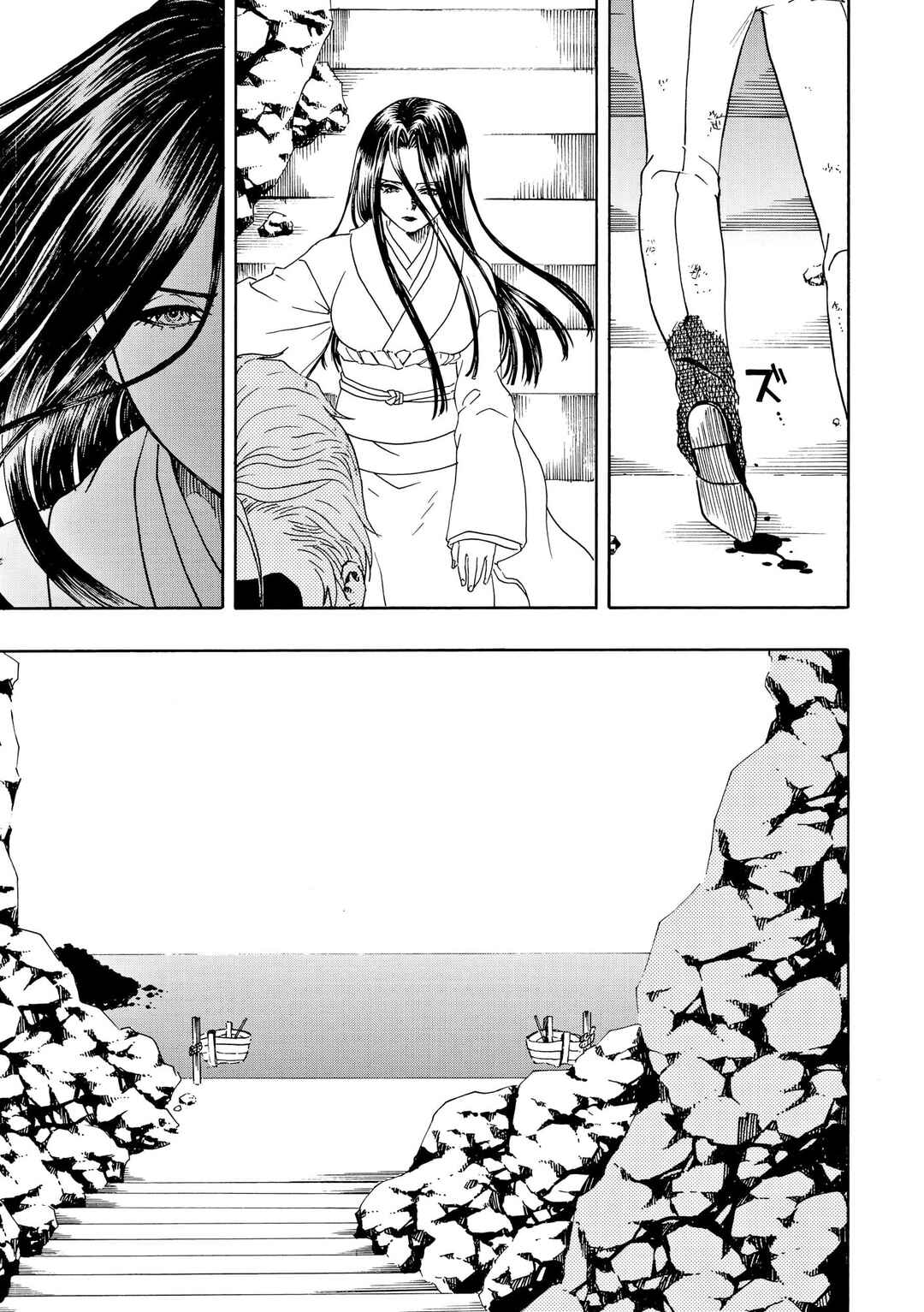 Chapter 88 - Page 4