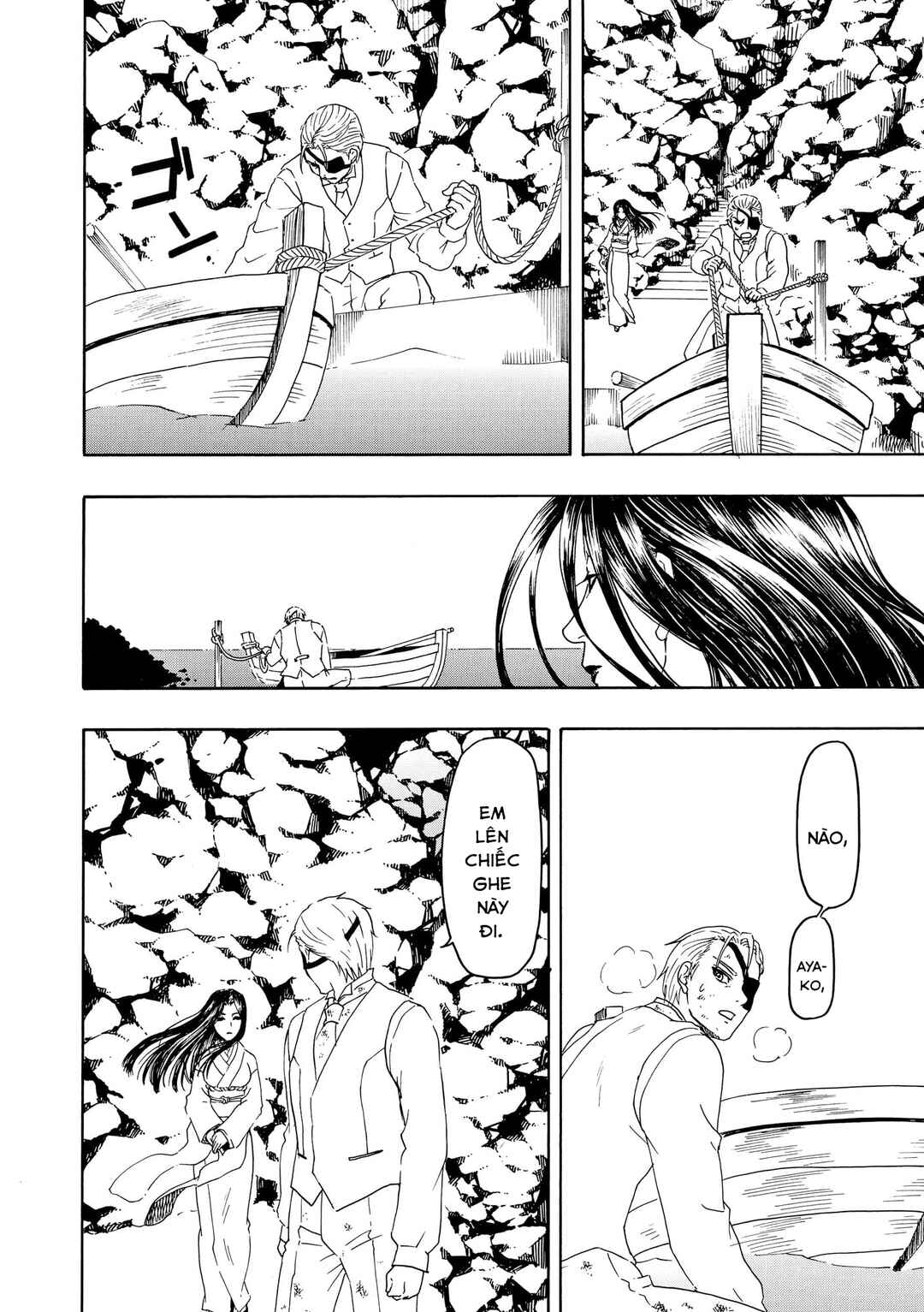 Chapter 88 - Page 5
