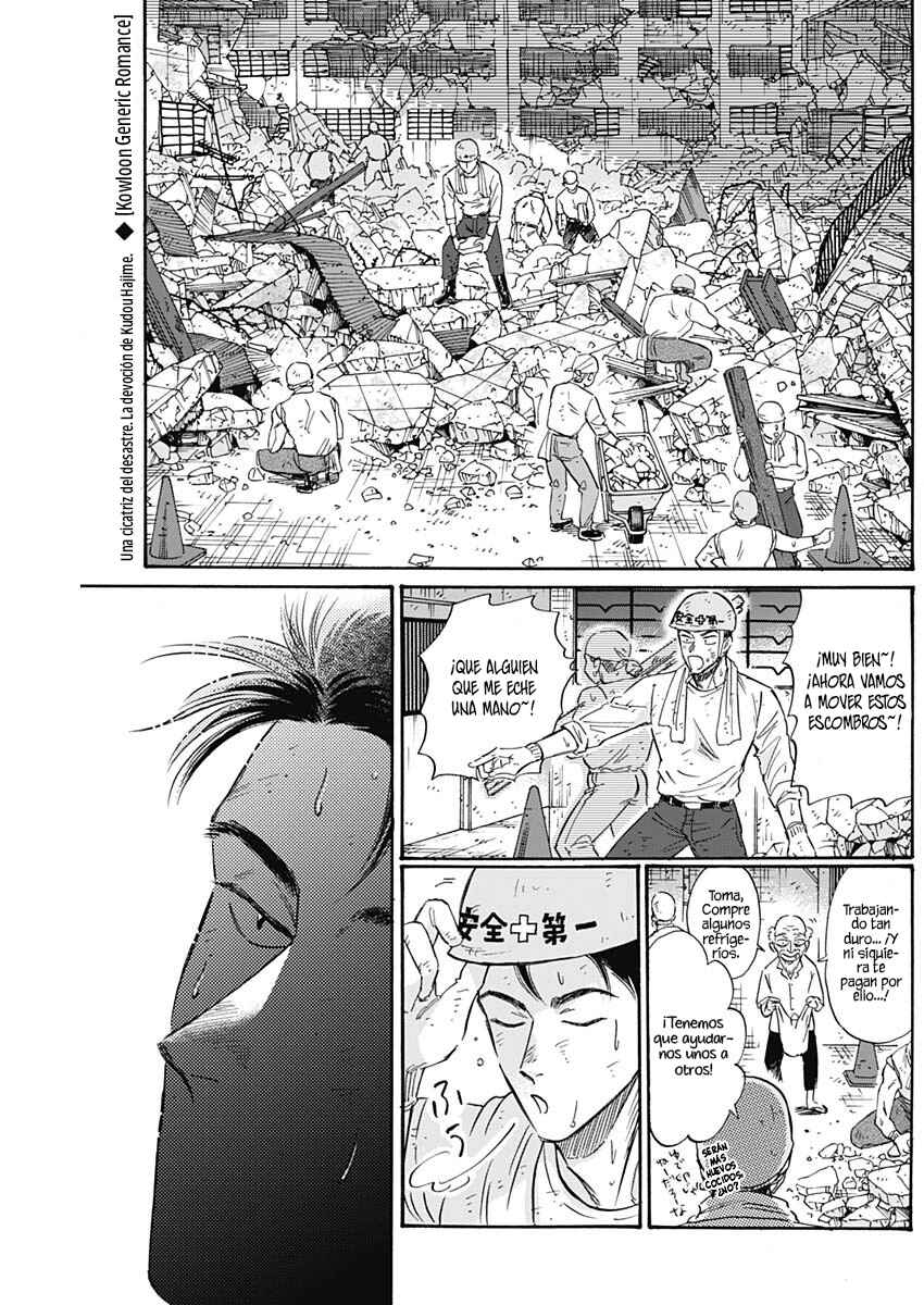 Chapter 53 - Page 2
