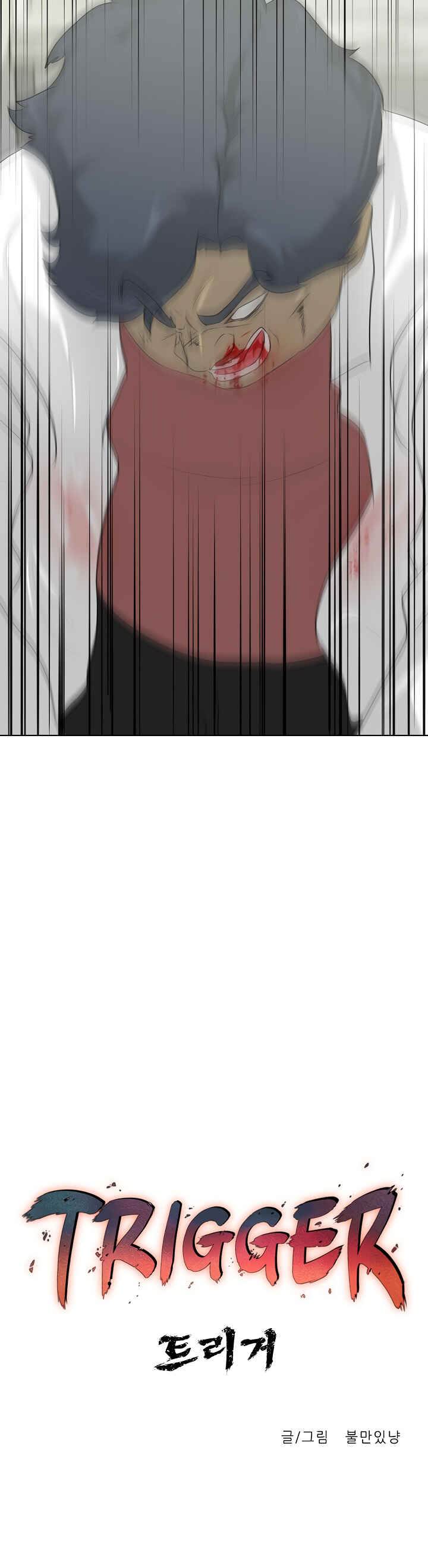 Chapter 8 - Page 12