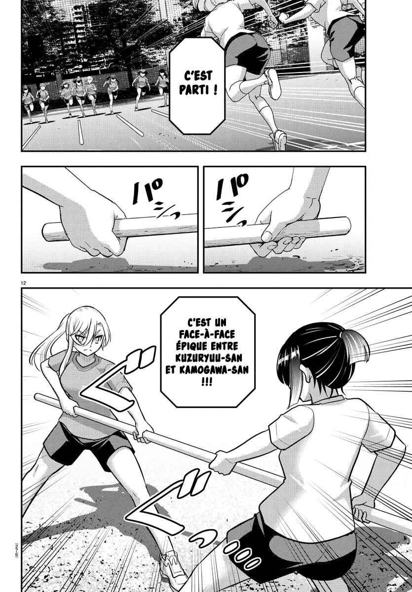 Chapter 232 - Page 13