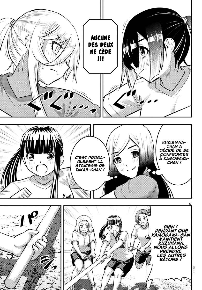 Chapter 232 - Page 14