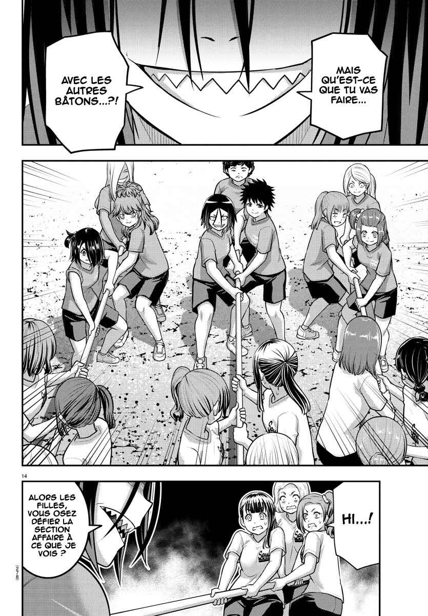 Chapter 232 - Page 15
