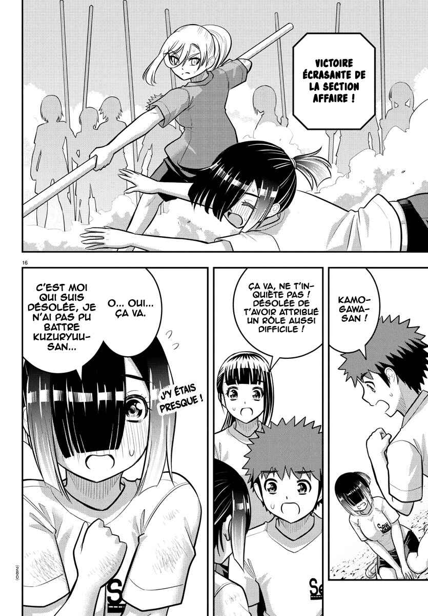 Chapter 232 - Page 17
