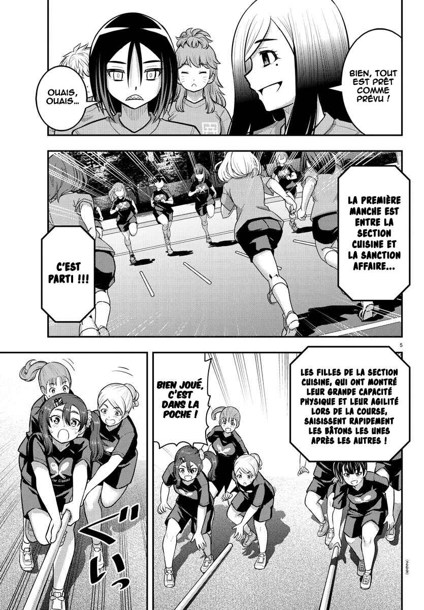 Chapter 232 - Page 6