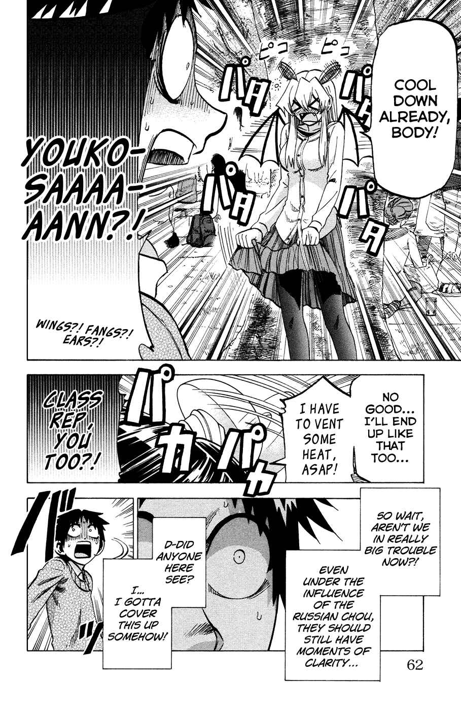 Chapter 91 - Page 16