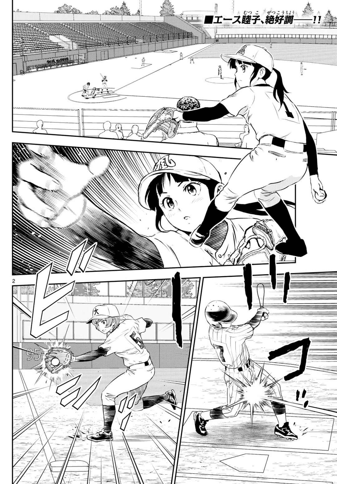 Chapter 268 - Page 2